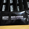 【炫耀帖】拒做大油田，清爽从面子开始！