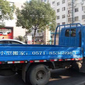 三墩搬家0571-85368983/18758567185_0