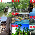 苏州旅游局-景区门票免费大放送