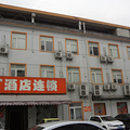 布丁酒店杭州绍兴路和平国际会展中心店