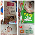 一岁女宝闲置秋冬装，超可爱_2