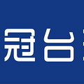金冠台球俱乐部想搞个比赛，没经验，望各位球友提宝贵意见