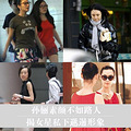孙俪素颜不如路人揭女星私下形象_5