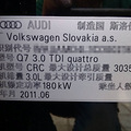 奥迪Q7刷ECU  远赴新疆升级_5