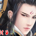 【完结】《春衫暖》强宠/闺房之乐/香喷喷_4