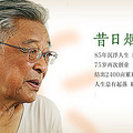 有故事的褚橙下江南，19楼火热抢购开始啦！~_2