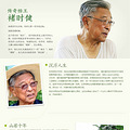 有故事的褚橙下江南，19楼火热抢购开始啦！~_0