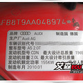 ��ɭһ��˫ˢ���µ�A5 2.0T ECU�����ȳ�Ϯ����_4
