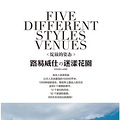 ▇◆◆▇  金夫人婚纱摄影，数个新主题首发 ▇◆◆▇_5
