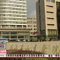 浙江省人民医院名誉主任俞培荣教授接受杭州台采访_1