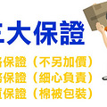 《求解答》杭州蚂蚁搬家公司价格贵不贵？_0