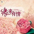 【完结】《暗欲成姓》柔情爱恨+赌局+夺宝+宠溺_3