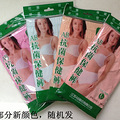 冲金冠 AB内衣 专柜正品 纯棉抗菌女士高腰三角裤 ab