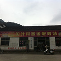 2013.11.3-4搁船尖--记三个苦逼青年的探路之旅_0