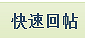 【完结】《驸马，贵圈真乱！》 爆笑/温馨/轻松/宠文/呆萌/完结_1