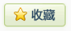【完结】《驸马，贵圈真乱！》 爆笑/温馨/轻松/宠文/呆萌/完结_2