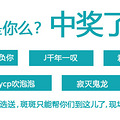 带上你的Ta,一起去寻宝吧！“4G快跑，越野寻宝”活动大图_4