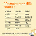 带上你的Ta,一起去寻宝吧！“4G快跑，越野寻宝”活动大图_0