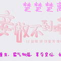 【女皇】《臣妾做不到啊》弃妃重生，霸气侧漏_2