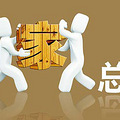 杭州搬家；杭州蚂蚁搬家居家搬家长短途货运搬家 _3