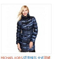 ͬƷ|(zh) MICHAEL KORS߳qpq ԭrһǧ_1