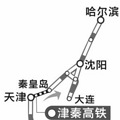 ★★元旦，春节，约伴孩子三亚冬令营，过暖冬★★_1