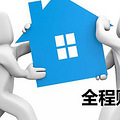 杭州搬家；城西蒋村拆装空调热水器_0