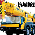杭州搬家；城西蒋村拆装空调热水器_5