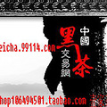 上班族秋季喝茶 可防癌润肺补气