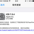 ios7.0.4��ô��_5
