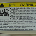 呼吁儿童安全行车，车友们快快重视起来！_4