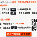 200双手套，两分钟内“洗劫一空”_5