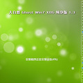 Ȼ Ghost Win7 x86 װ/桷32λ_2