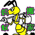 搬家需要注意哪些事项？杭州搬家有什么风俗？_5