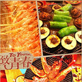 平安夜！跨年夜！北京撮翻天打折餐厅强力推荐~_0