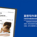 【夏恩英语】幼小班零基础的童鞋看过来_4