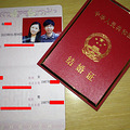 【珂兰钻石新娘日记】倾世文晟·拥爱一生_4