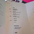 【猪姑娘游世界之英国】我一个人吃饭、旅行 到处走走停停_5