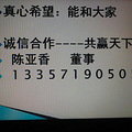 你的健康你做主_4