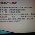 你的健康你做主_5