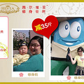 “你许愿，我们帮你实现”！获奖名单已公布！_3