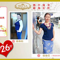 “你许愿，我们帮你实现”！获奖名单已公布！_4