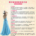 “你许愿，我们帮你实现”！获奖名单已公布！_1