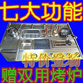 家家乐想什么做什么_4