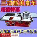 家家乐想什么做什么_0