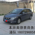 全新 别克GL8商务车 300元/天（5-19座车队）_4