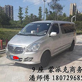 全新 别克GL8商务车 300元/天（5-19座车队）_5