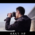 30岁前第1辆车，谱写一曲无悔青春_4