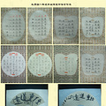 培博现代私塾（浙大紫金港旁文鼎苑内）2014年招生简章_1