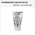 果味面膜触碰味蕾趁假期让肌肤“吃饱”_1